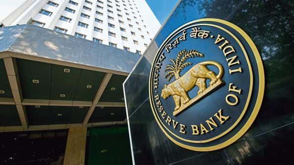 RBI ने दो बैंकों पर लगाया जुर्माना, इस वजह से की कार्रवाई